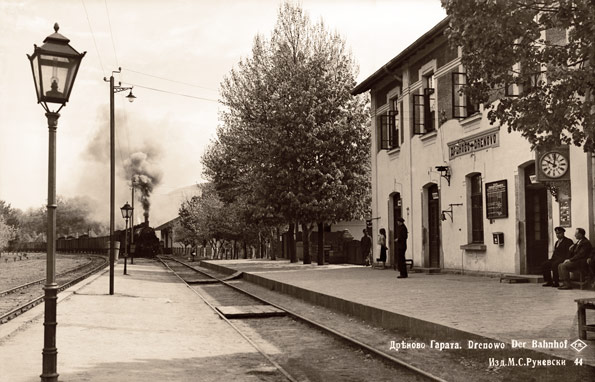 11-dryanovo-garata