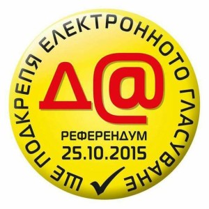 референдум ДА